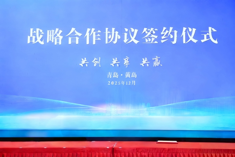 強力な同盟！ Yilida Packagingが青島の大手企業と提携